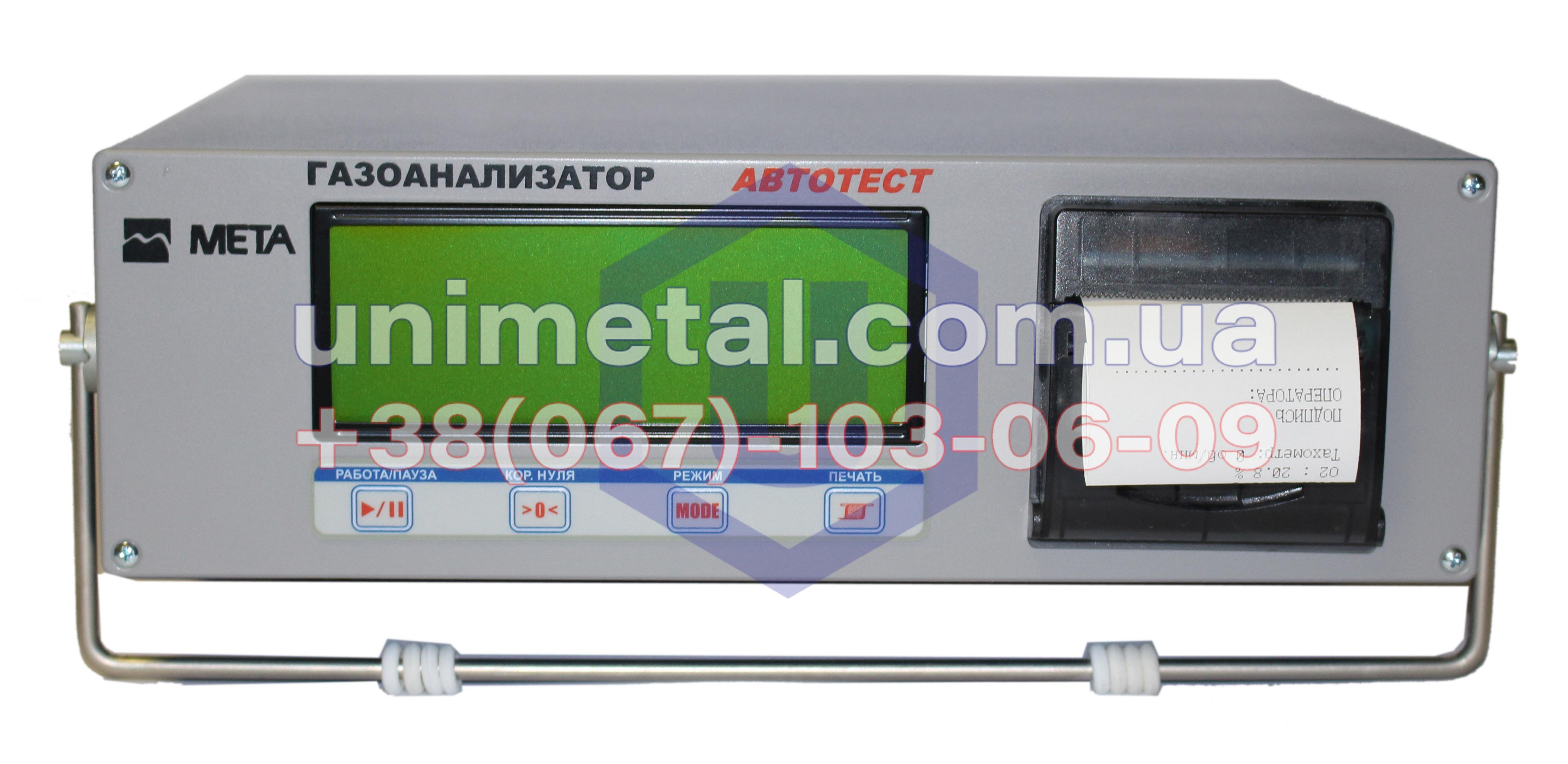 Газоанализатор АВТОТЕСТ-01.03П (2 кл), фотография 1